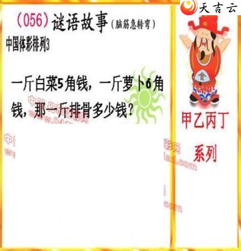 ����22056�ڵ����鵨ȫͼ��3