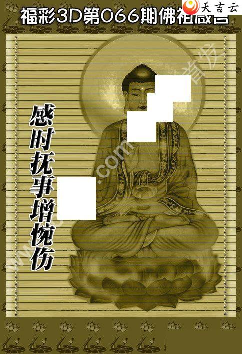 3d22066�ڷ�������ͼ��1