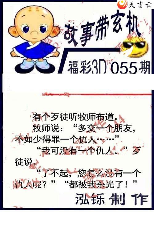 22055�ں���ͼ��2