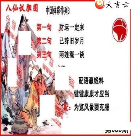 ������22053�ڵ����鵨ȫͼ��1