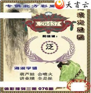 22076�ں�������ͼ��1