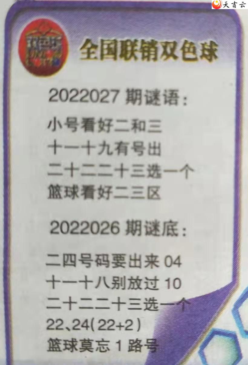 ˫ɫ22027ͼȫͼͼ1