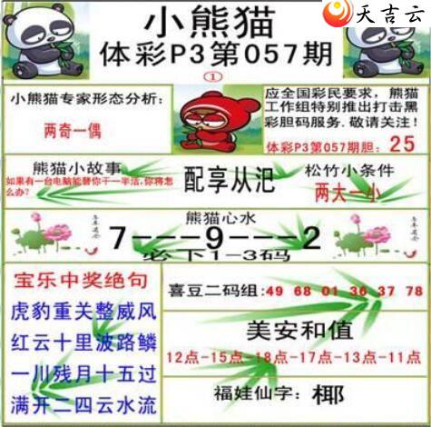 057��С��èͼ��1