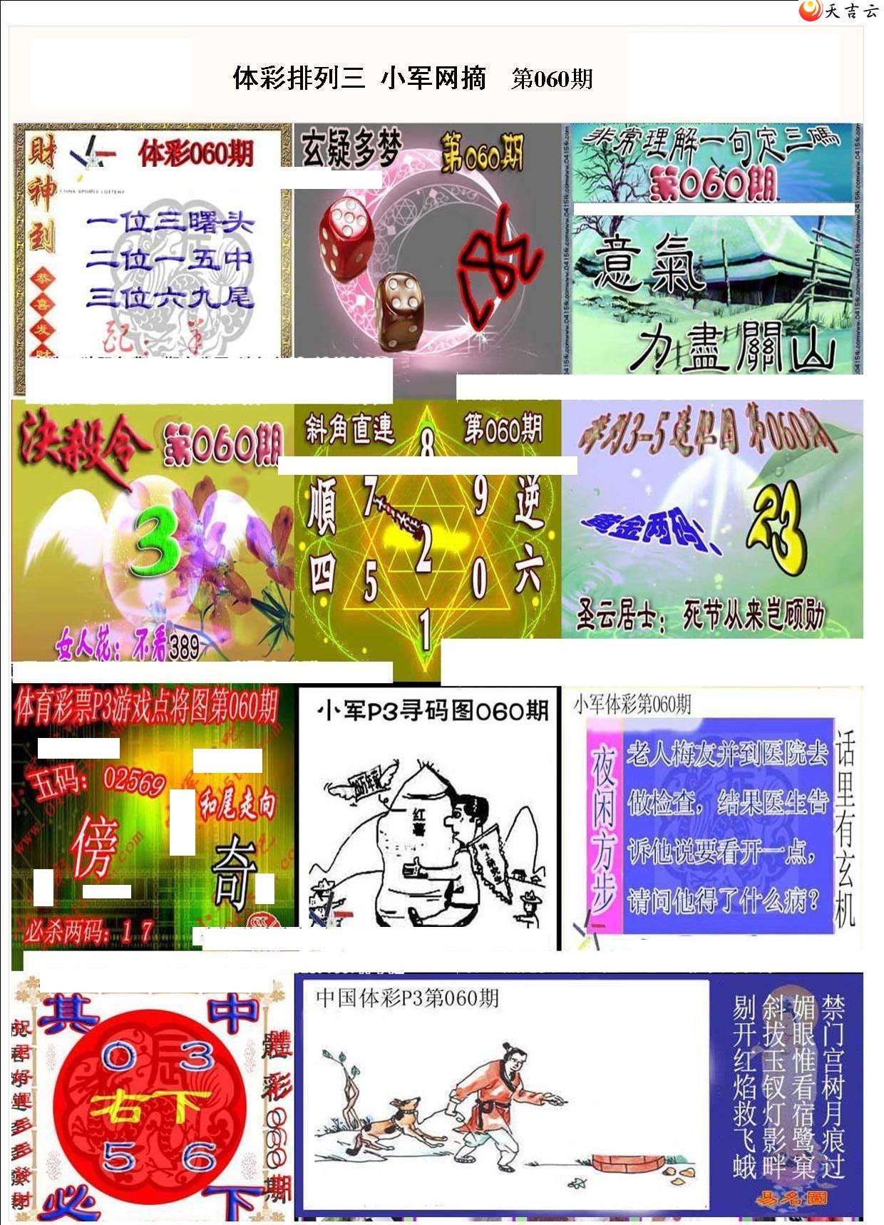 22060��С��ժ�ʱ�ͼ��1