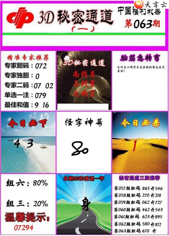 22063������ͨ��ͼ��1