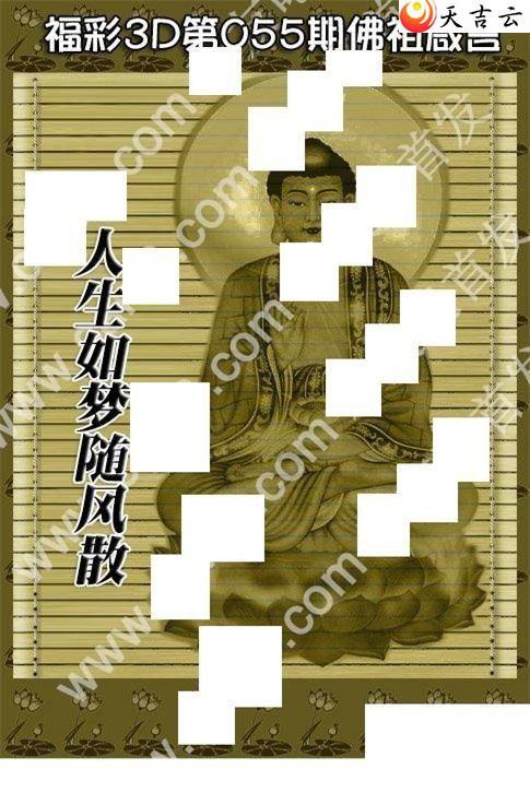 055�ڷ�������ͼ��1