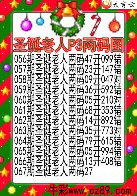 067��ʥ����������ͼ��1