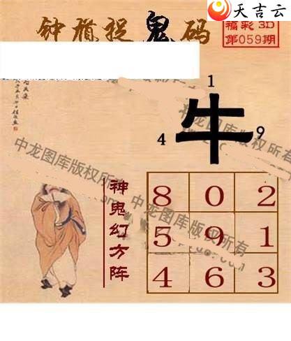 059���湤����ͼ��1