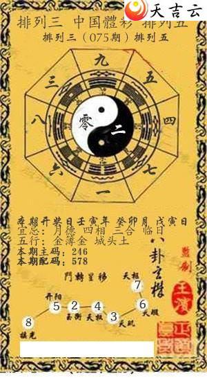 075��Ǭ����С����ͼ��2