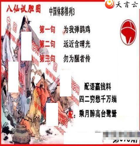 ������22075�ڵ����鵨ȫͼ��1