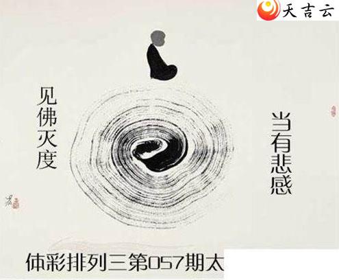 22057��̫������ͼ��1