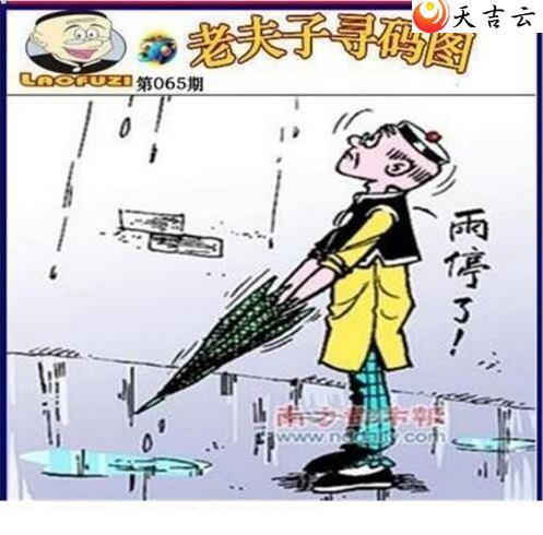 3d065���Ϸ���Ѱ��ͼ��1