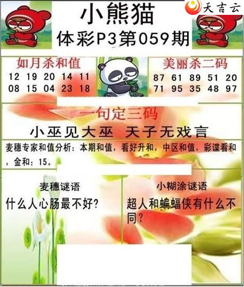 ����22059��С��èͼ��1