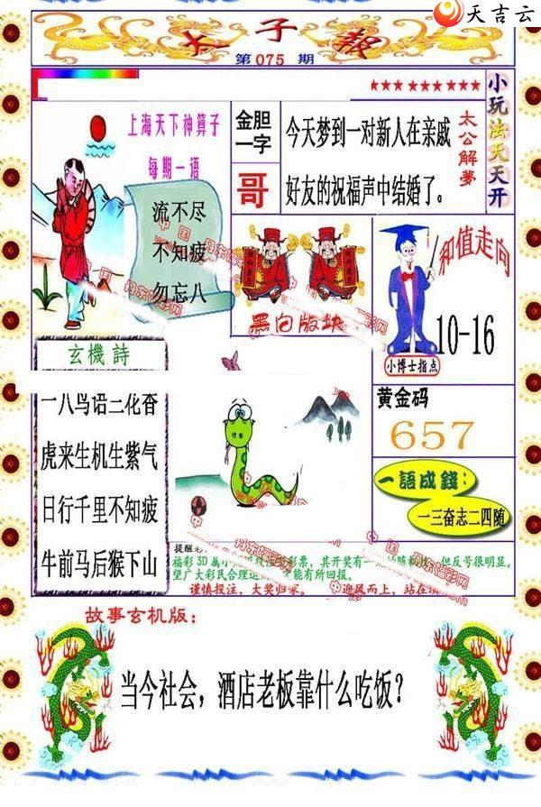 22075��̫�ӱ�ͼ��1