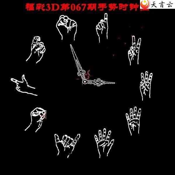 3d067������ʱ��ͼ��1