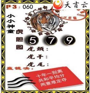 ������22060��СС��ͯ����ͼ��1