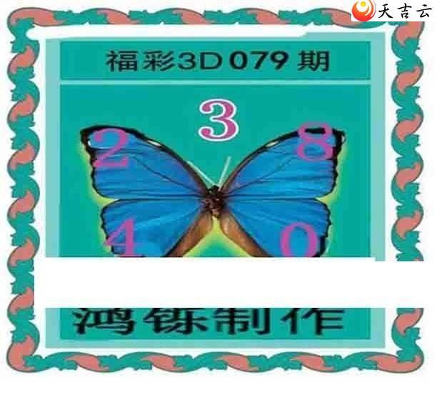 22079�ں���ͼ��3