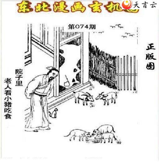 3d22074�ڶ�����������ͼ��1