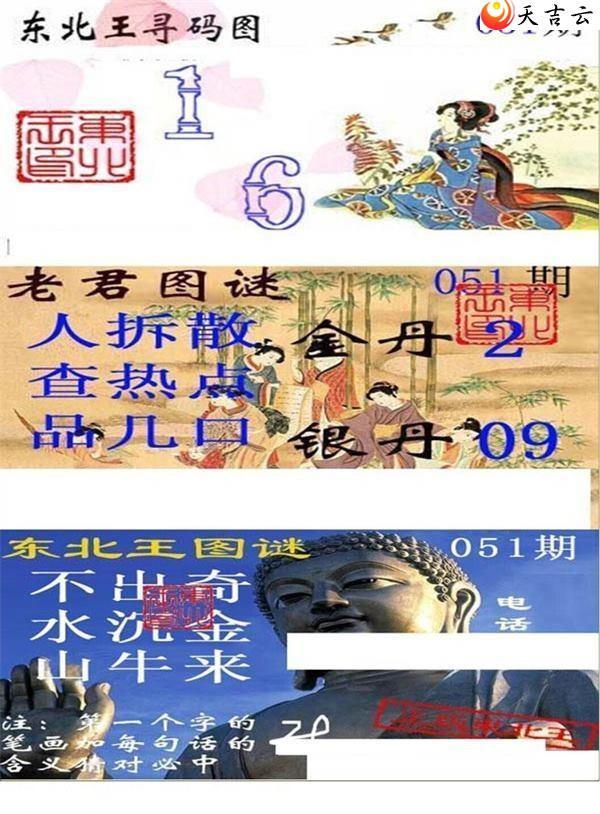 3d22051�ڶ�����Ѱ��ͼ��1