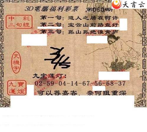 060���湤����ͼ��3