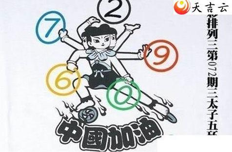 072����̫���廷ͼ��1