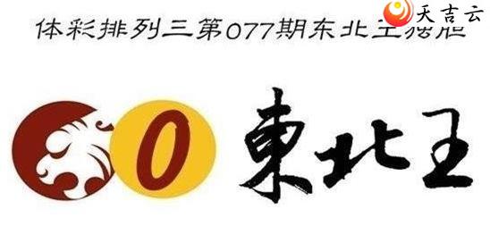 ����22077�ڶ���������ͼ��1