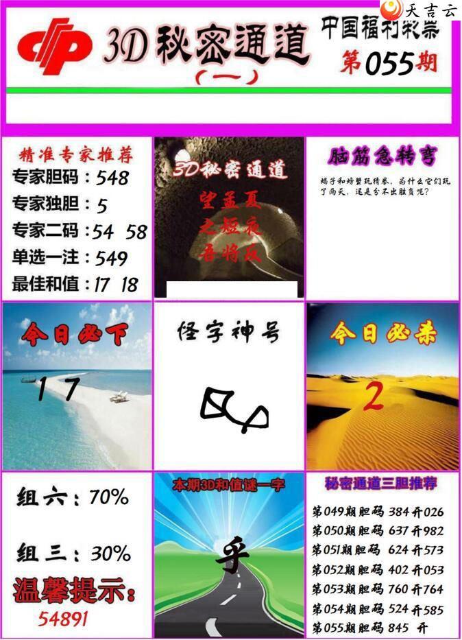 ����3d22055������ͨ��ͼ��1