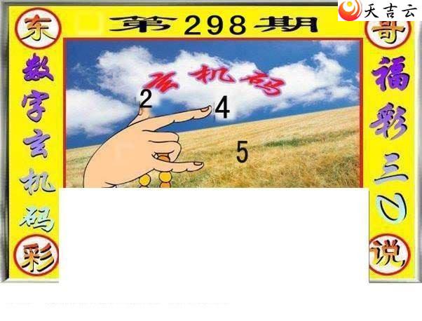 3d22298ڶ˵ͼ3