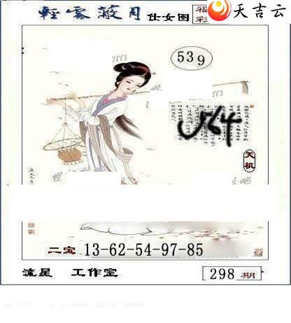 22298ǹͼ2