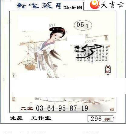 22296ǹͼ1