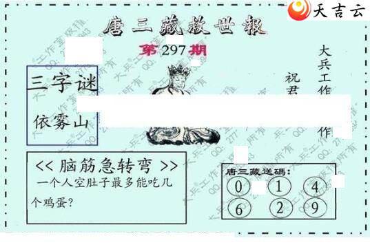 22297ڴȫͼ1
