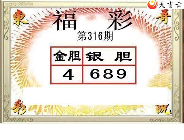22316ڶ˵ͼ2