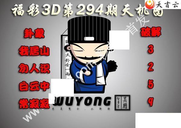 3d294ͼ1