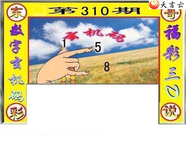 22310ڶ˵ͼ2