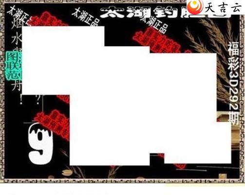 22292̫Ʒͼ2