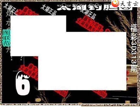 313̫Ʒͼ3