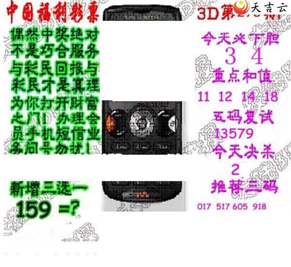 22296ڻר˵ͼ2