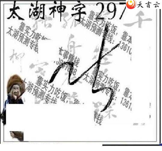 3d22297̫Ʒͼ2