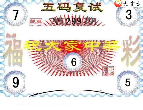 22299ڶ˵ͼ3