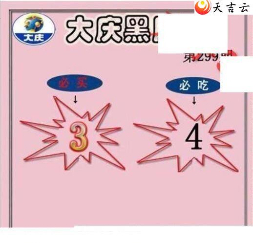 22299ڴڵͼ3