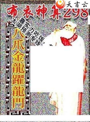 3d22298ͼ3