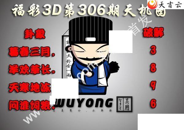 3d22306ͼ1