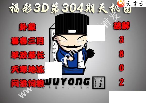 3d22304ͼ1
