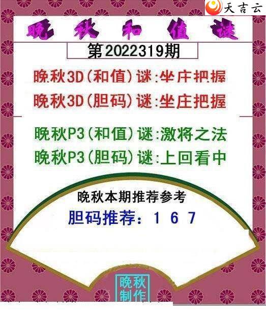 319ֵͼ1