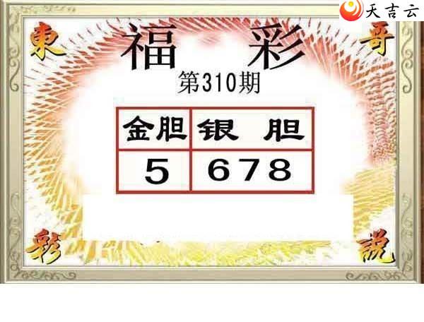 22310ڶ˵ͼ1