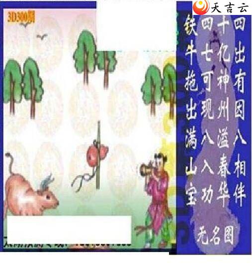 3d300̫Ʒͼ3