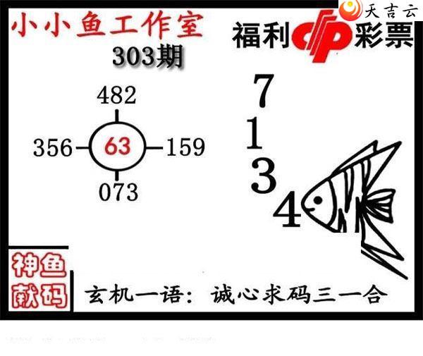 3d22303ڴͼ3