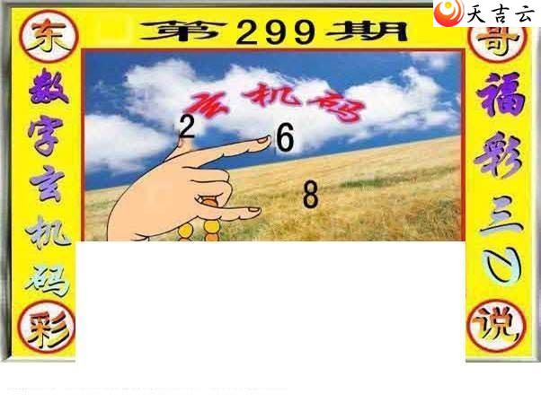 22299ڶ˵ͼ2
