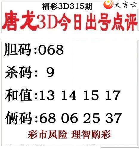 3d315ͼ1
