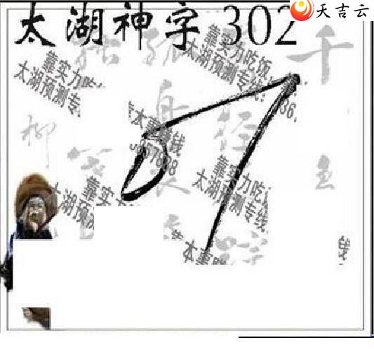 3d22302̫Ʒͼ2